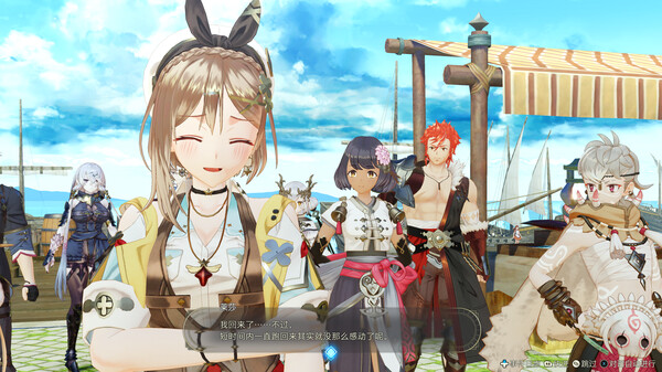 [Switch]莱莎的炼金工房3官方中文本体+1.7.0+17DLCXCI原版