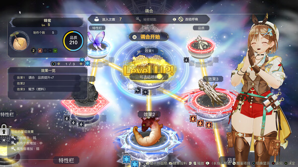 [Switch]莱莎的炼金工房3官方中文本体+1.7.0+17DLCXCI原版