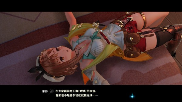 [Switch]莱莎的炼金工房2 失落传说与秘密妖精官方中文本体+1.0.9升补+24DLCNSZ原版