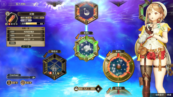 [Switch]莱莎的炼金工房2 失落传说与秘密妖精官方中文本体+1.0.9升补+24DLCNSZ原版