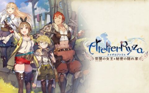 [Switch]莱莎的炼金工房 常暗女王与秘密藏身处本体+1.0.17补丁+30DLCNSZ原版