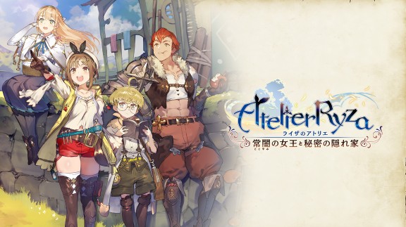 [Switch]莱莎的炼金工房 常暗女王与秘密藏身处本体+1.0.17补丁+30DLCNSZ原版