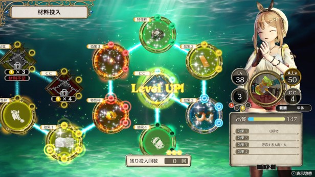 [Switch]莱莎的炼金工房 常暗女王与秘密藏身处本体+1.0.17补丁+30DLCNSZ原版