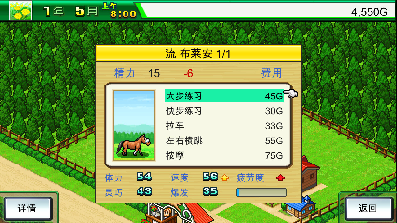 [Switch]顶级跑马牧场 Pocket Stables官方中文本体+2.27升补NSZ原版