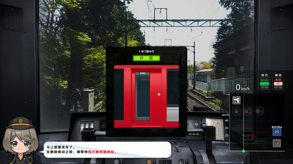[Switch]铁路日本！轨道之旅EX 登山电车 小田急箱根篇官方中文本体+1.0.1升补NSZ原版
