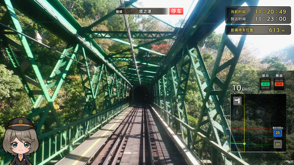 [Switch]铁路日本！轨道之旅EX 登山电车 小田急箱根篇官方中文本体+1.0.1升补NSZ原版