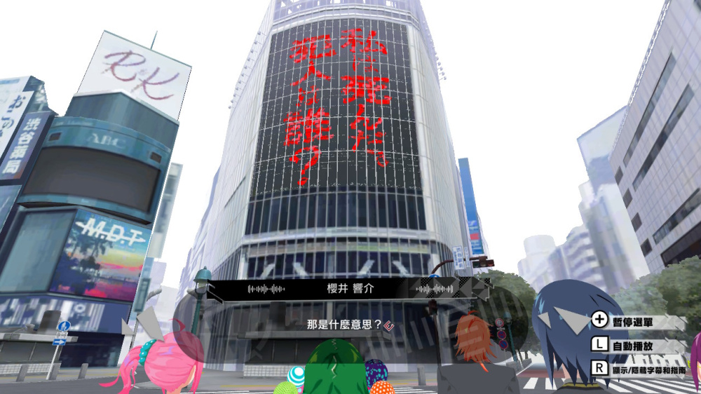 [Switch]东京时笼＆阿尔特斯 超越时空合辑官方中文本体+1.0.2升补XCI原版