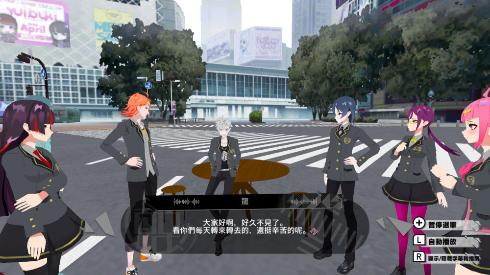 [Switch]东京时笼＆阿尔特斯 超越时空合辑官方中文本体+1.0.2升补XCI原版