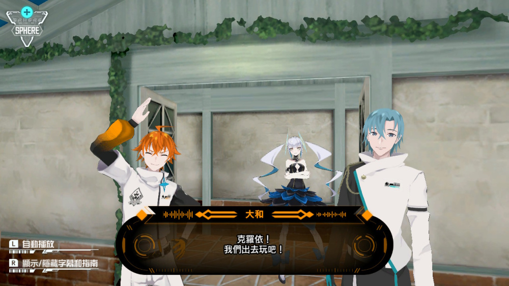 [Switch]东京时笼＆阿尔特斯 超越时空合辑官方中文本体+1.0.2升补XCI原版