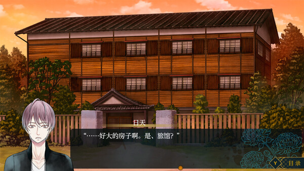 [Switch]祭品小镇 The Town of Nie官方中文本体+1.0.1升补NSZ原版