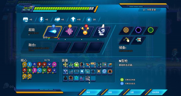 [Switch]洛克妹 30XX官方中文官方中文本体+1.3.5升补NSZ原版