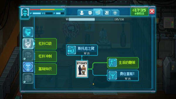 [Switch]拳击俱乐部2 快进未来官方中文本体+1.0.6升补NSZ原版