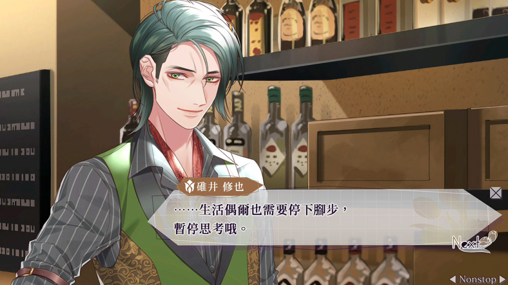 [Switch]共鸣之吻 SympathyKiss官方中文NSZ原版