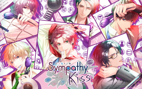 [Switch]共鸣之吻 SympathyKiss官方中文NSZ原版