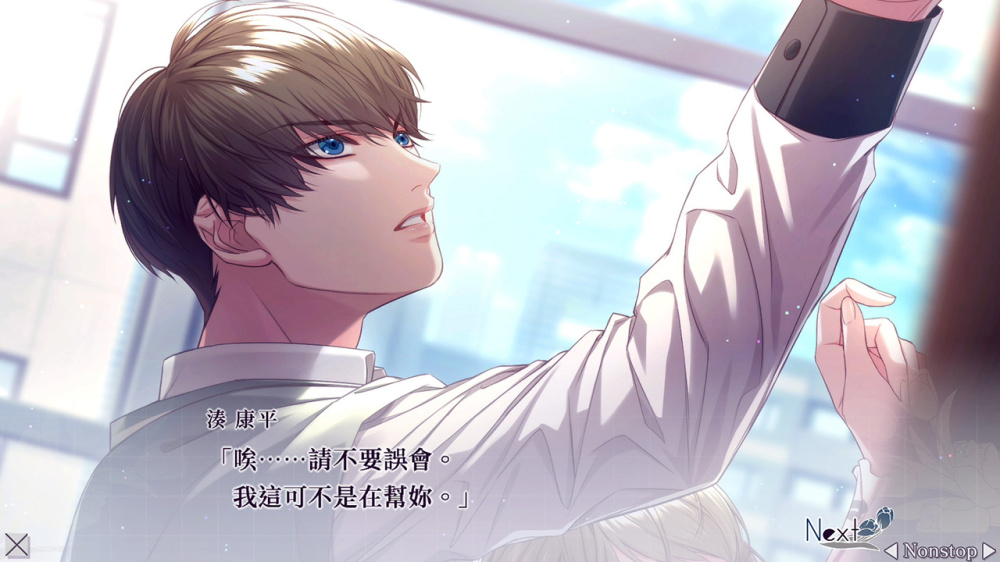 [Switch]共鸣之吻 SympathyKiss官方中文NSZ原版