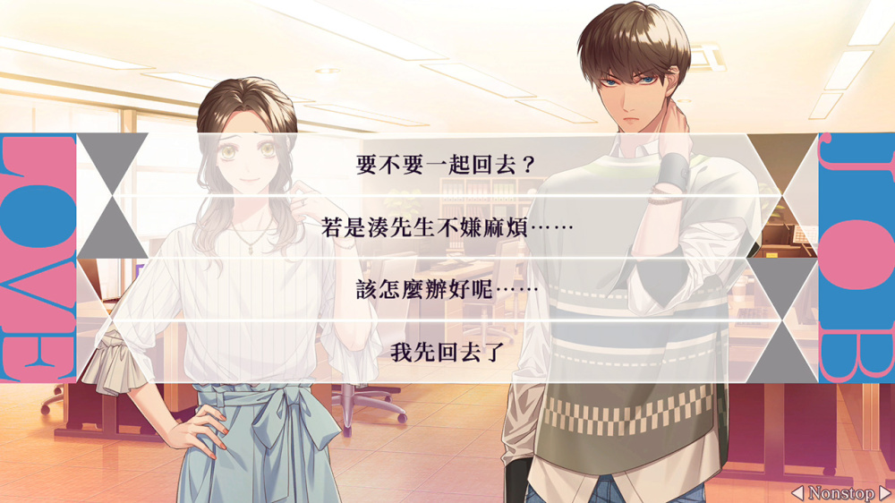 [Switch]共鸣之吻 SympathyKiss官方中文NSZ原版