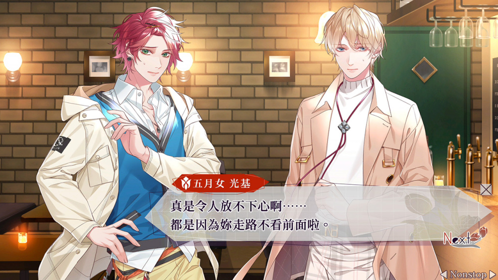 [Switch]共鸣之吻 SympathyKiss官方中文NSZ原版