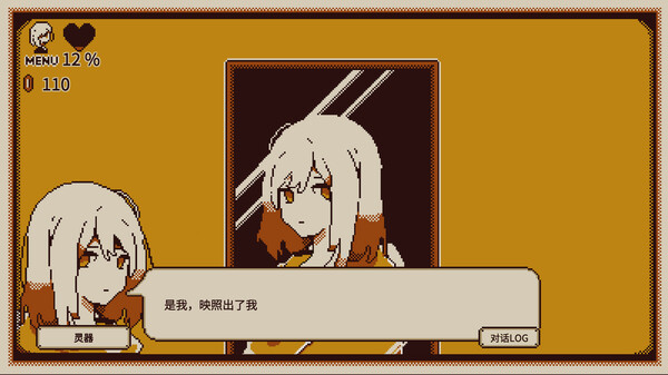[Switch]忆我 一个性格测试游戏 Refind Self