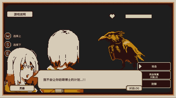[Switch]忆我 一个性格测试游戏 Refind Self