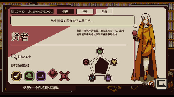 [Switch]忆我 一个性格测试游戏 Refind Self