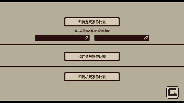 [Switch]忆我 一个性格测试游戏 Refind Self