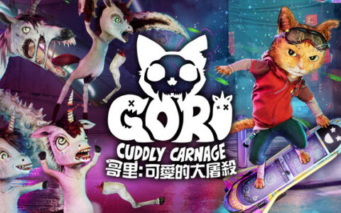 [Switch]Gori 可爱大屠杀 Gori Cuddly Carnage