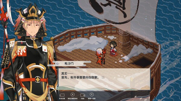 [Switch]落虹之海 Rainbow Sea