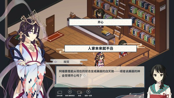 [Switch]落虹之海 Rainbow Sea