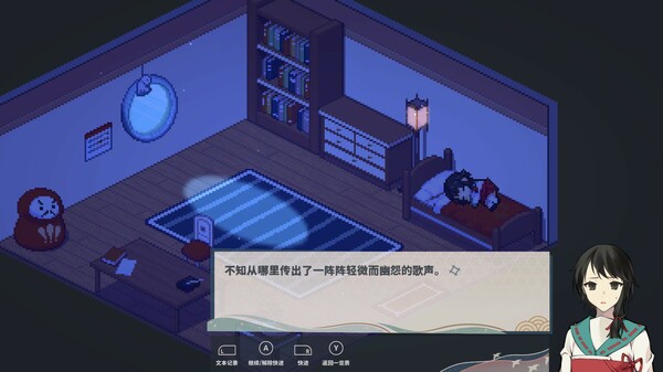 [Switch]落虹之海 Rainbow Sea