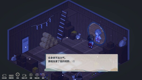 [Switch]落虹之海 Rainbow Sea