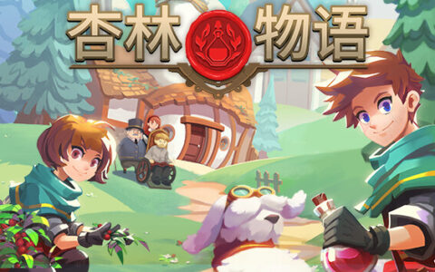 [Switch]杏林物语 Potion Permit - Animal Plushies
