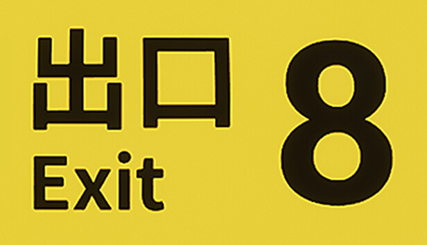 [Switch]8号出口 The Exit 8