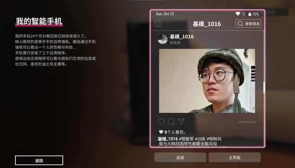 [Switch]母胎单身 Motesolo: No Girlfriend Since Birth