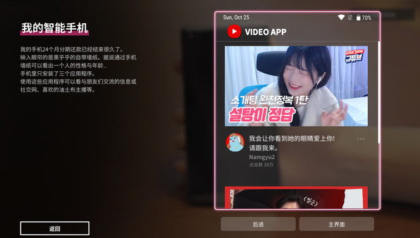 [Switch]母胎单身 Motesolo: No Girlfriend Since Birth