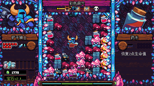 [Switch]铲子骑士 口袋地牢