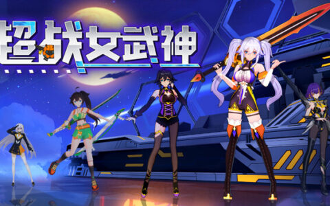 [Switch]超战女武神 Apex Heroines