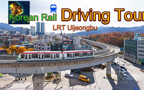 [Switch]韩国铁路驾驶之旅 议政府轻轨 Korean Rail Driving Tour