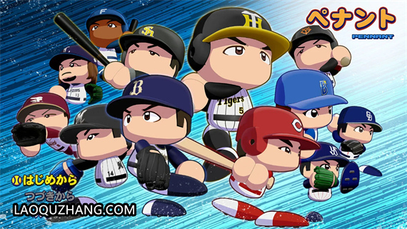 パワフルプロ野球2024-2025 _1_.jpg パワフルプロ野球2024-2025 _1_.jpg