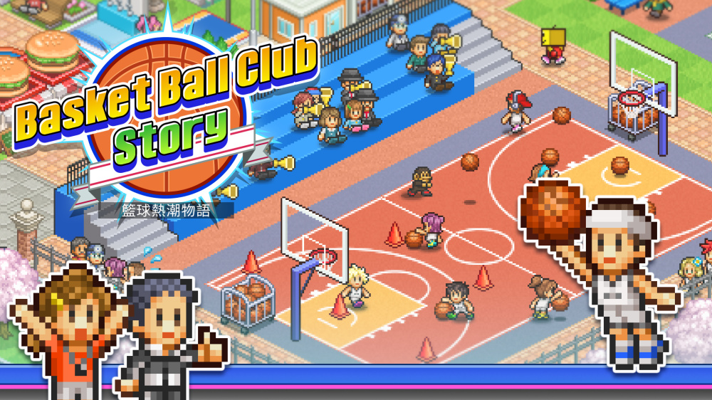 [Switch]篮球俱乐部物语 Basketball Club Story