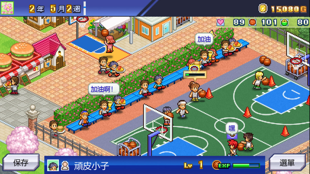 [Switch]篮球俱乐部物语 Basketball Club Story