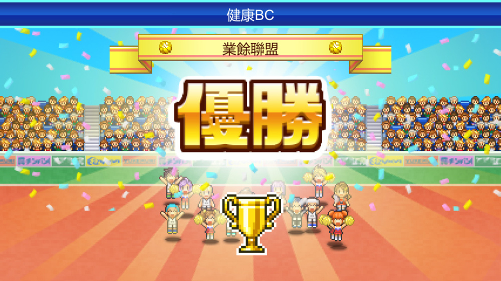 [Switch]篮球俱乐部物语 Basketball Club Story