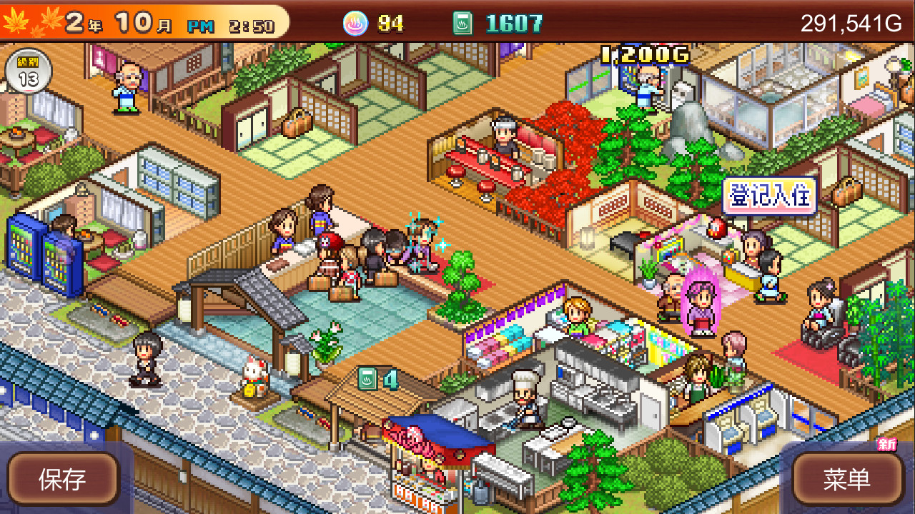 [Switch]温泉物语2 Hot Spring Story 2