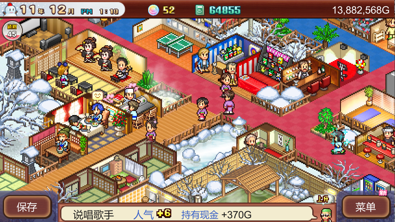 [Switch]温泉物语2 Hot Spring Story 2