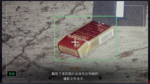 [Switch]东京都市谜案特搜事件簿官方中文本体+1.1.2升补NSZ原版