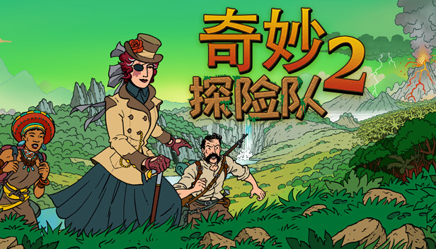 [Switch]奇妙探险队2官方中文本体+3.3.2升补+3DLC[NSZ][原版]