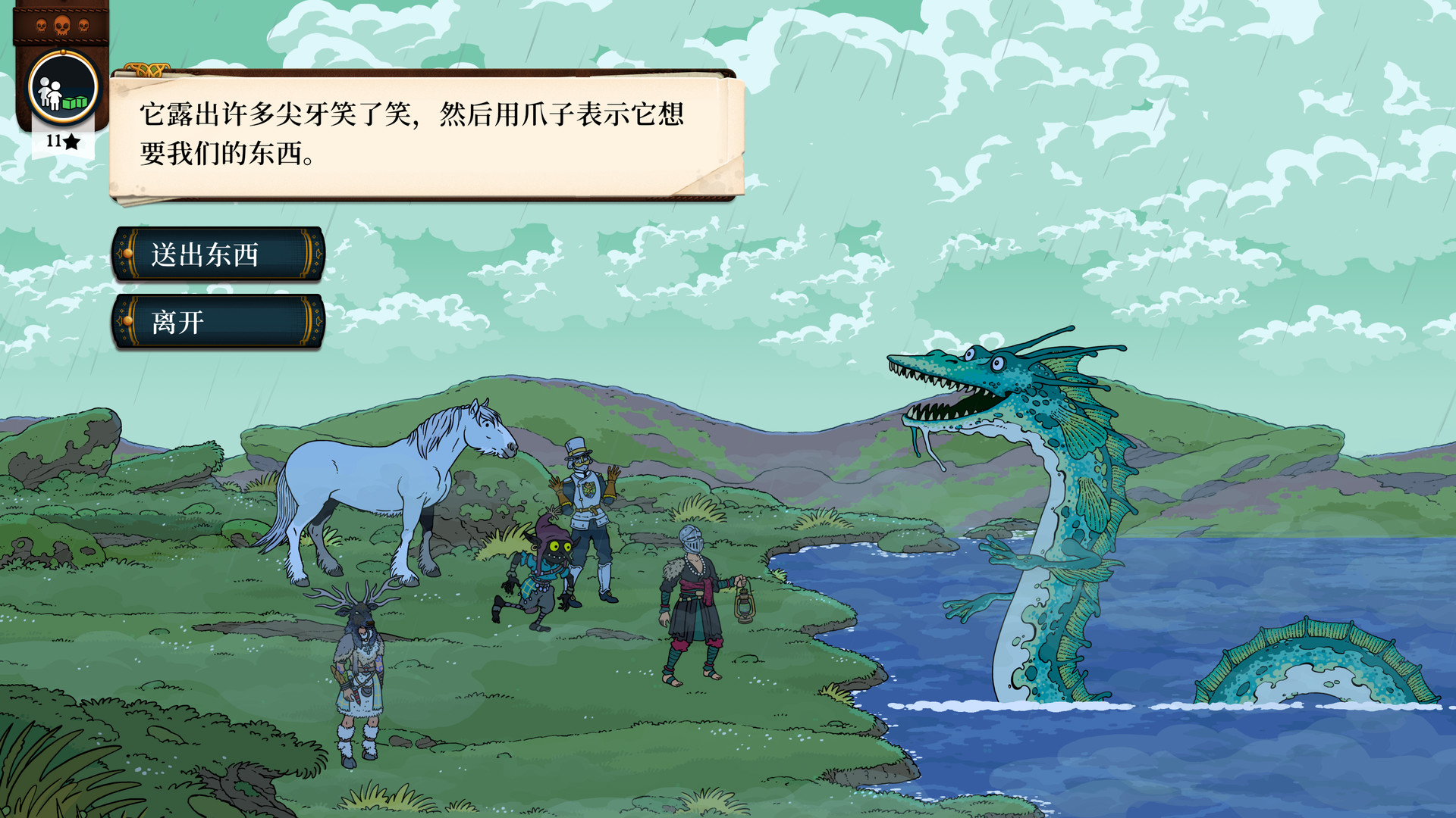 [Switch]奇妙探险队2官方中文本体+3.3.2升补+3DLC[NSZ][原版]