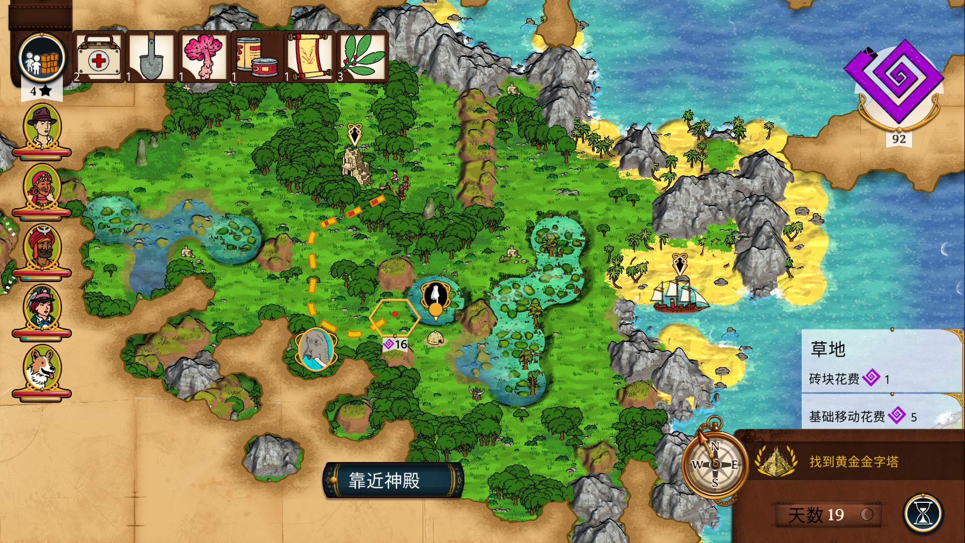 [Switch]奇妙探险队2官方中文本体+3.3.2升补+3DLC[NSZ][原版]