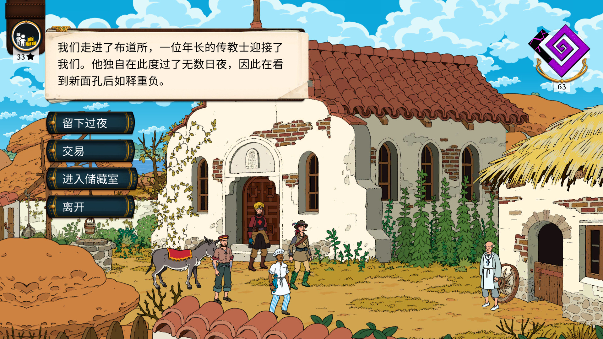 [Switch]奇妙探险队2官方中文本体+3.3.2升补+3DLC[NSZ][原版]