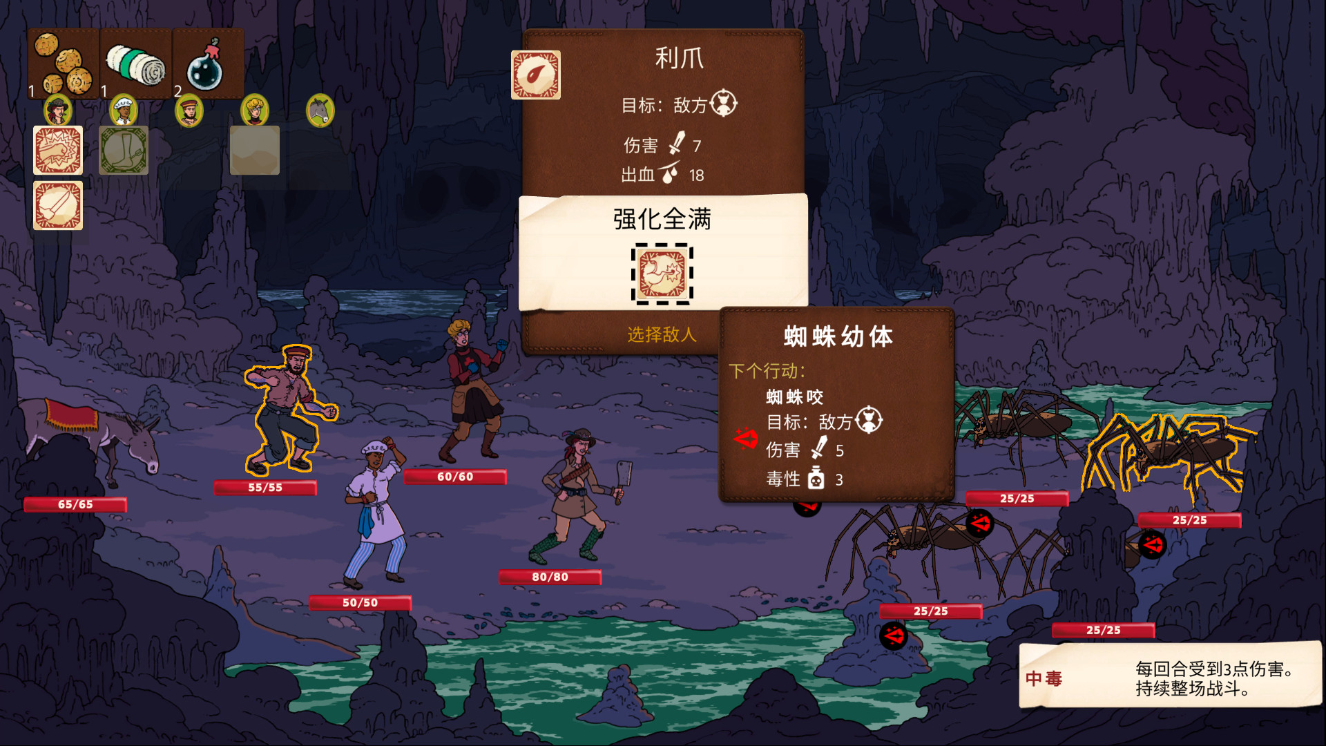 [Switch]奇妙探险队2官方中文本体+3.3.2升补+3DLC[NSZ][原版]