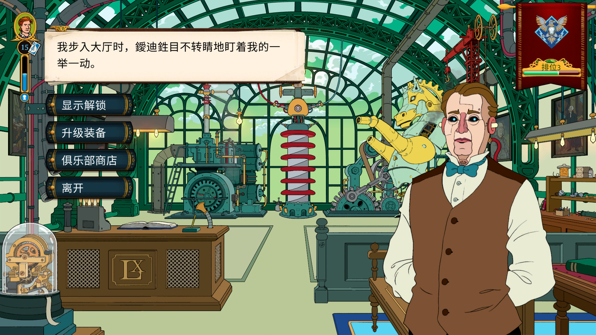 [Switch]奇妙探险队2官方中文本体+3.3.2升补+3DLC[NSZ][原版]